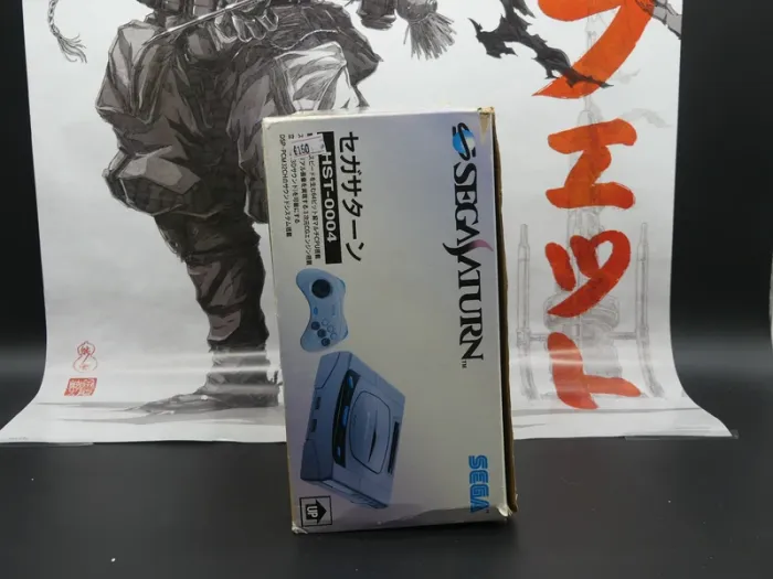 Sega Saturn HST-0004 – Console Jap – Complet – TBE - photo numéro 4