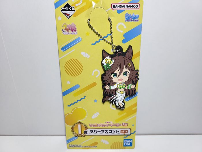 Uma Musume Ichiban Kuji I Porte Clé Key Chain Mr.C.B.