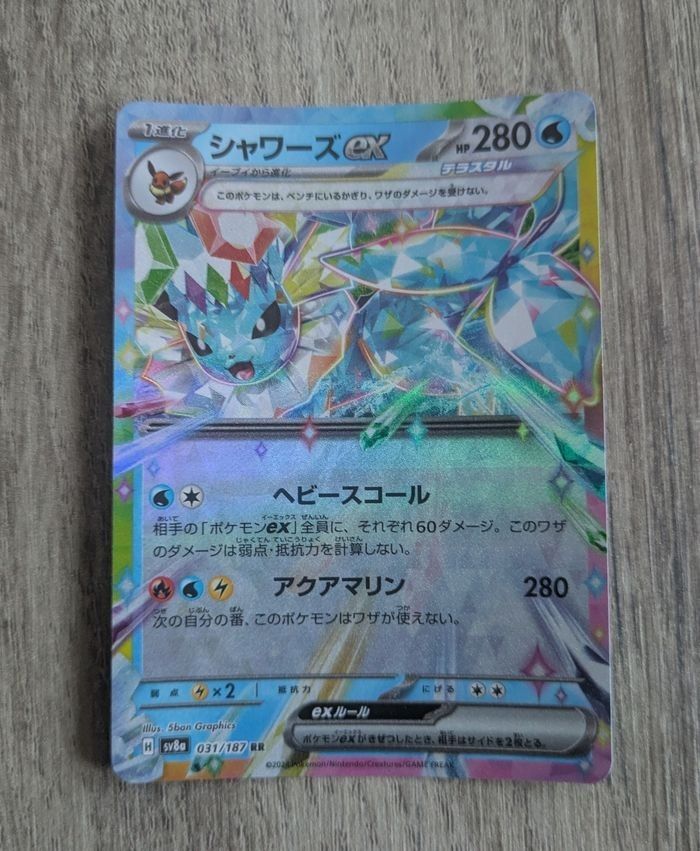 Lot Pokémon Jap Évoli + évolutions + Dracaufeu – 6 cartes brillantes – NM sortie de booster - photo numéro 6
