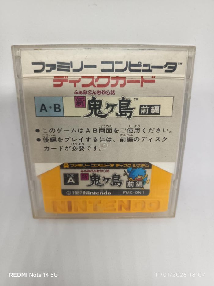 Nintendo Shin Onigashima - photo numéro 5