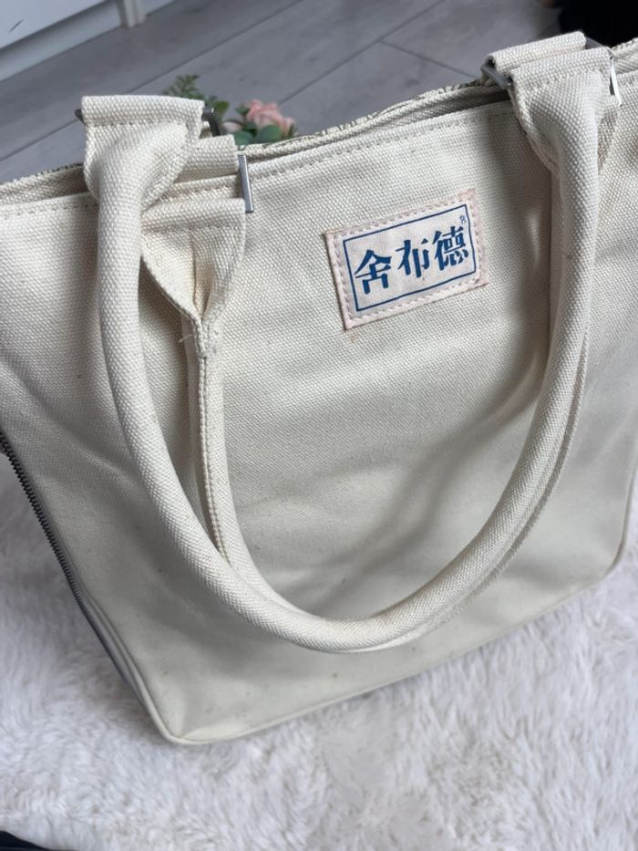sac four tout motif mandala - photo numéro 5