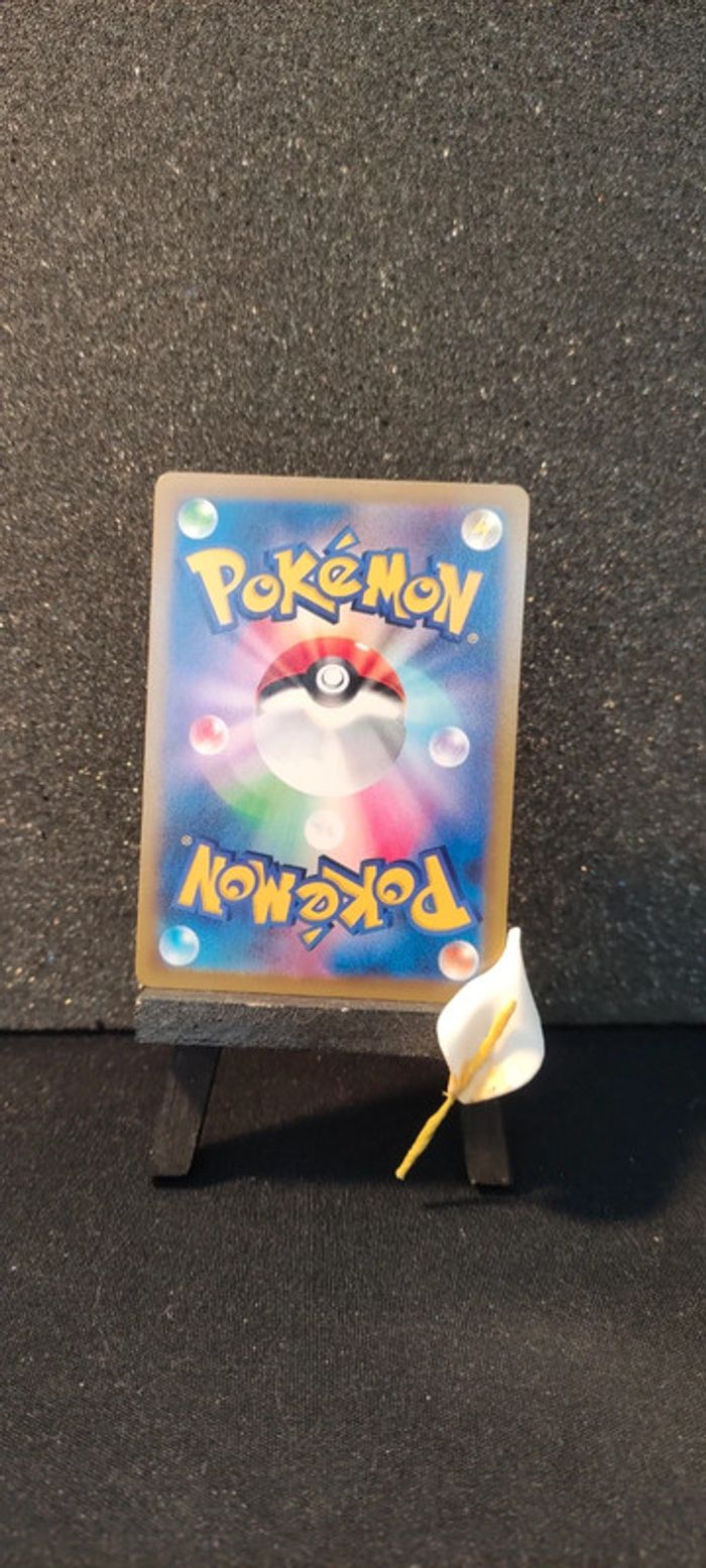 Carte pokémon, Scolocendre vmax, s8b - photo numéro 2