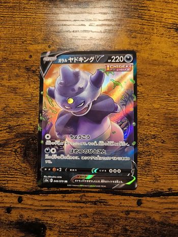 Carte pokémon japonaise