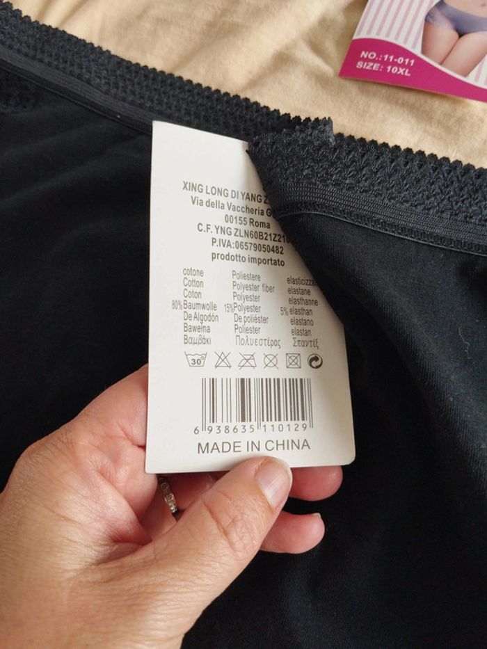 Lot de 2 culottes noir et beige taille 48/50 femme0 - photo numéro 7