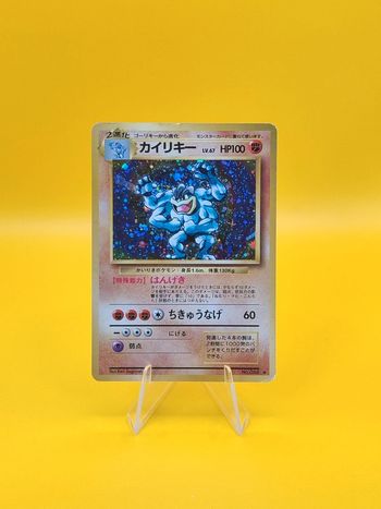 Pokémon Mackogneur holographique bloc wizards set de base