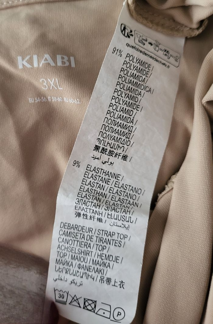 Très joli débardeur 3XL beige très clair Kiabi - photo numéro 3