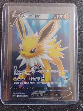 Carte de Pokémon Coréen 