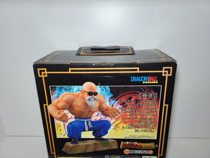 Dragon Ball Z Ichiban Kuji Kame Shennin Maître Roshi / Tortue Genial - photo numéro 5