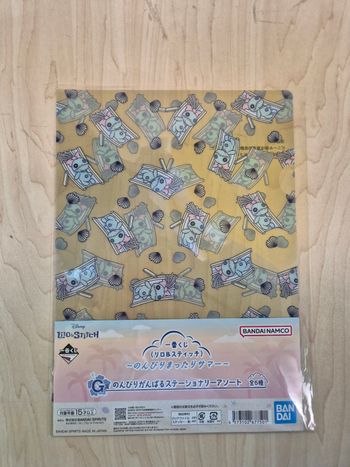 Pochette à coin + stickers Disney Ichibankuji : Stitch