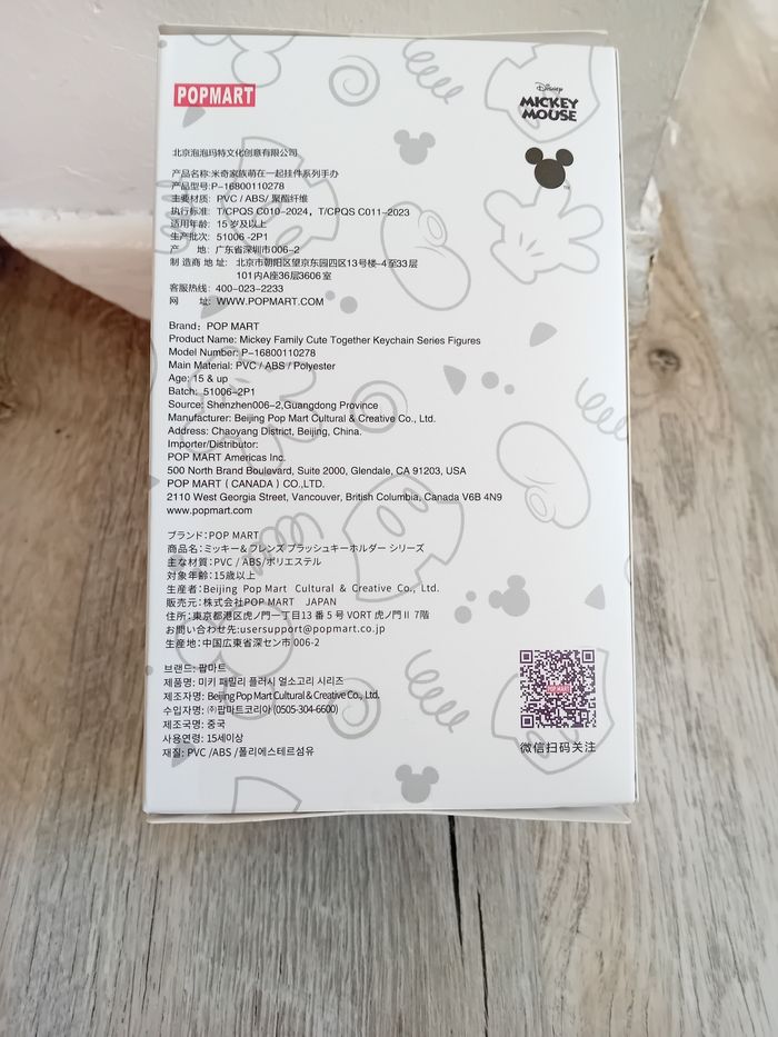 Peluche Labubu Mickey - photo numéro 4