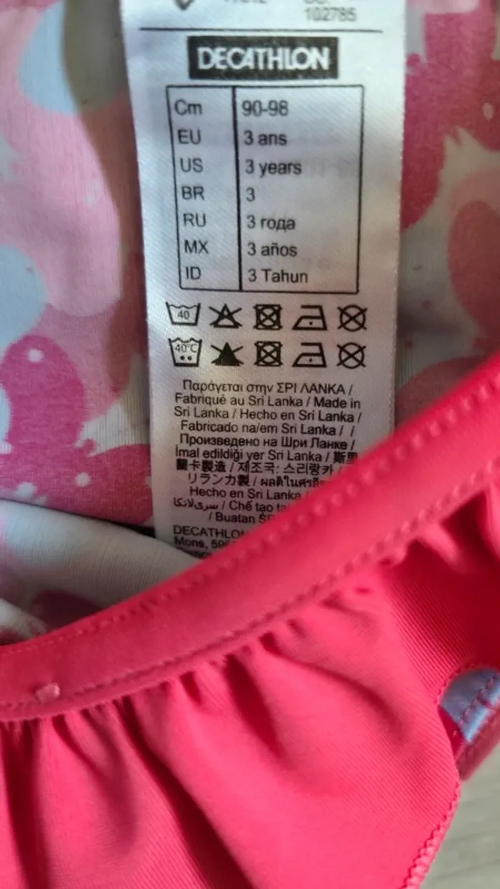 Maillot de bain 3 ans - photo numéro 3
