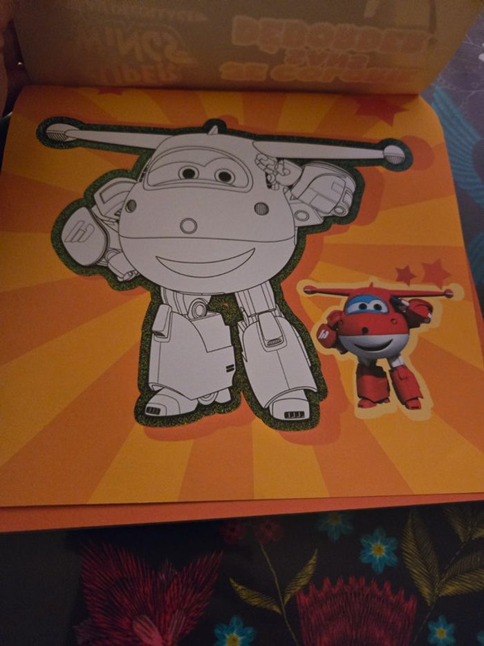 Coloriage avec contour pailleté - photo numéro 2