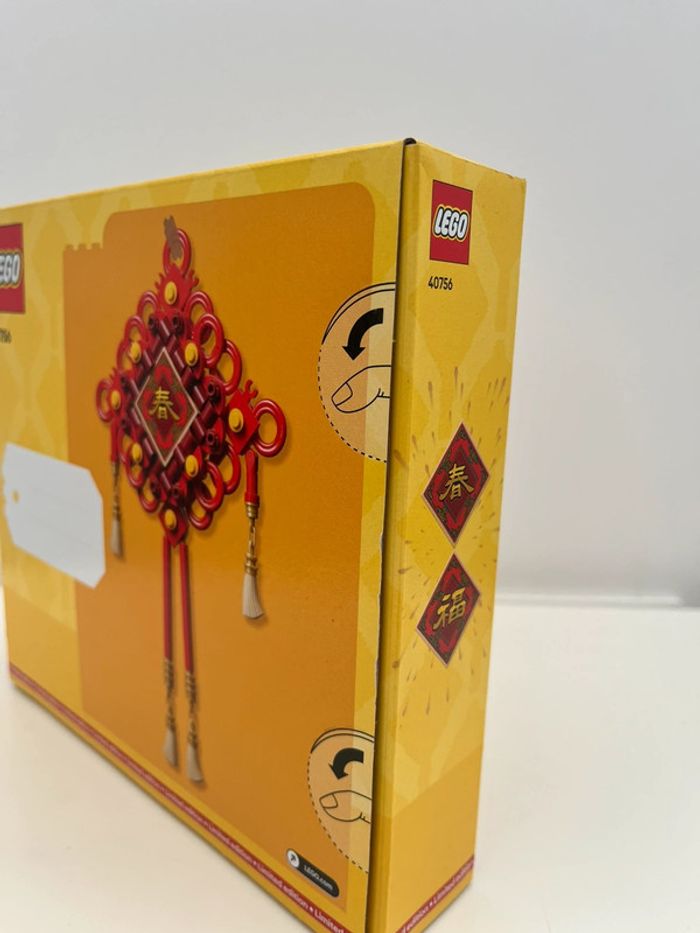 Lego 40756 - photo numéro 3