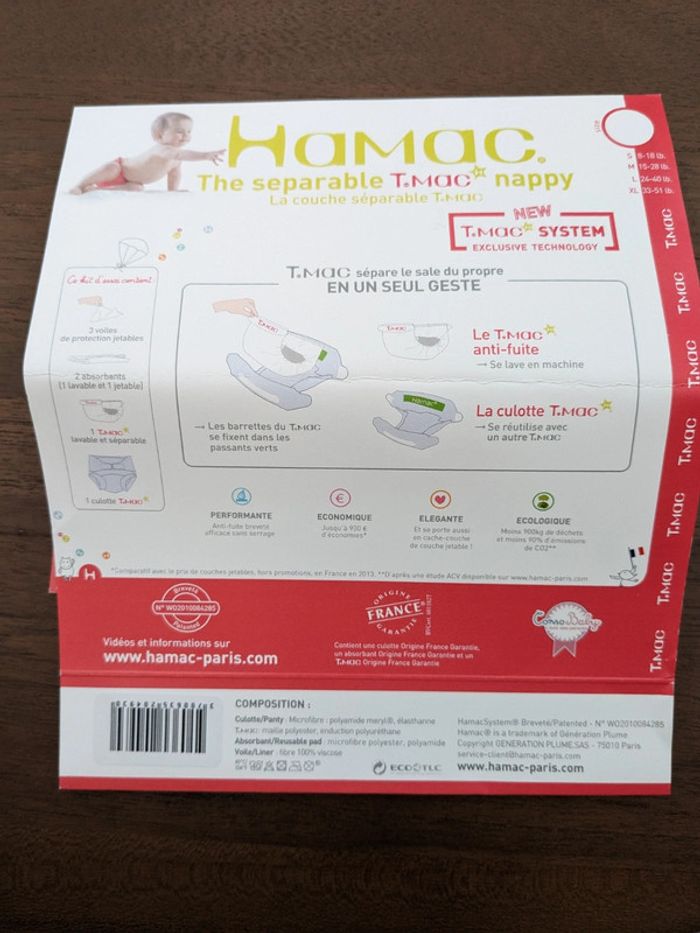 Absorbant Hamac - photo numéro 2