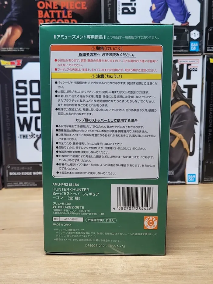 Figurine Hunter X Hunter Gon Freecs Noodle Stopper - photo numéro 2