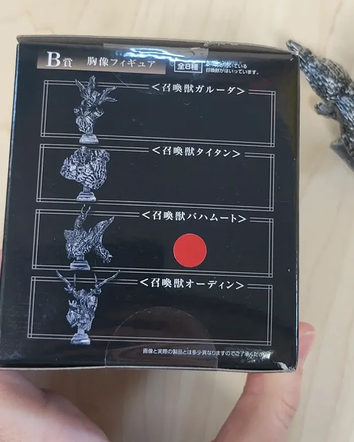 Figurine Final Fantasy XVI : Bahamut - photo numéro 4
