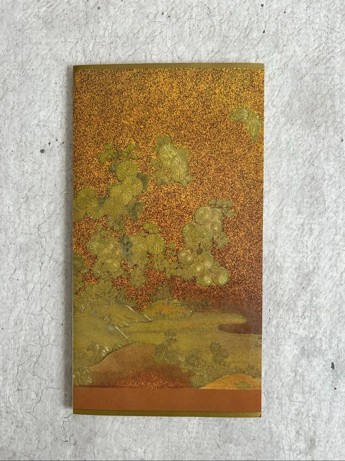 Carte paysage automnal
