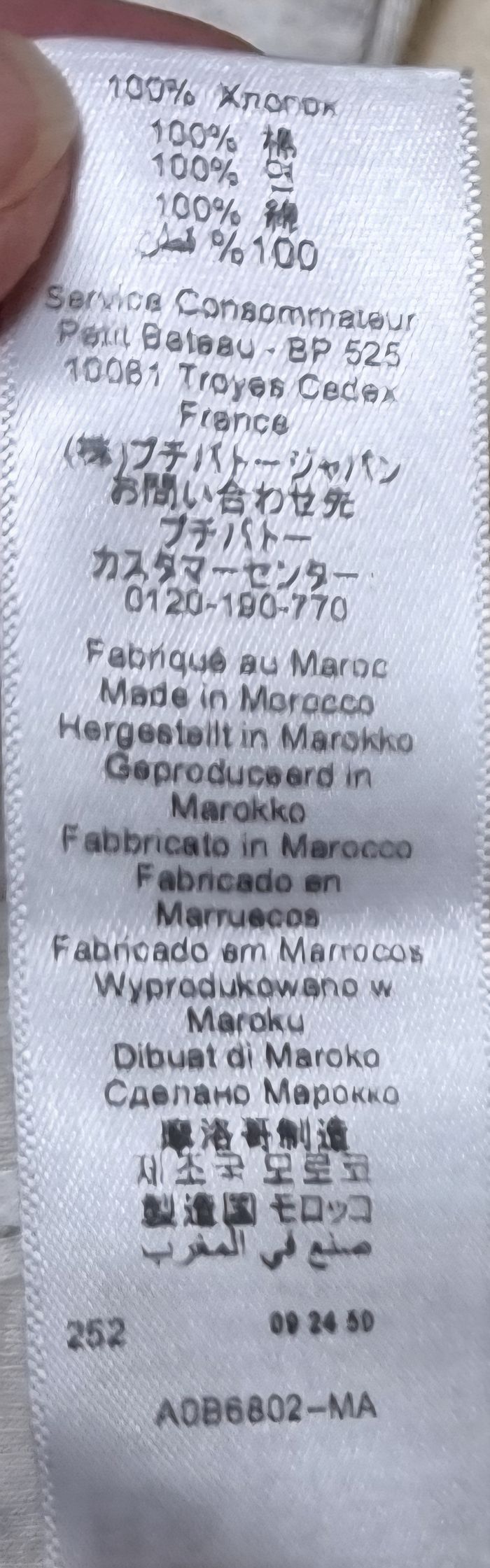 7 Body gris chiné Petit Bateau 6 mois - photo numéro 7