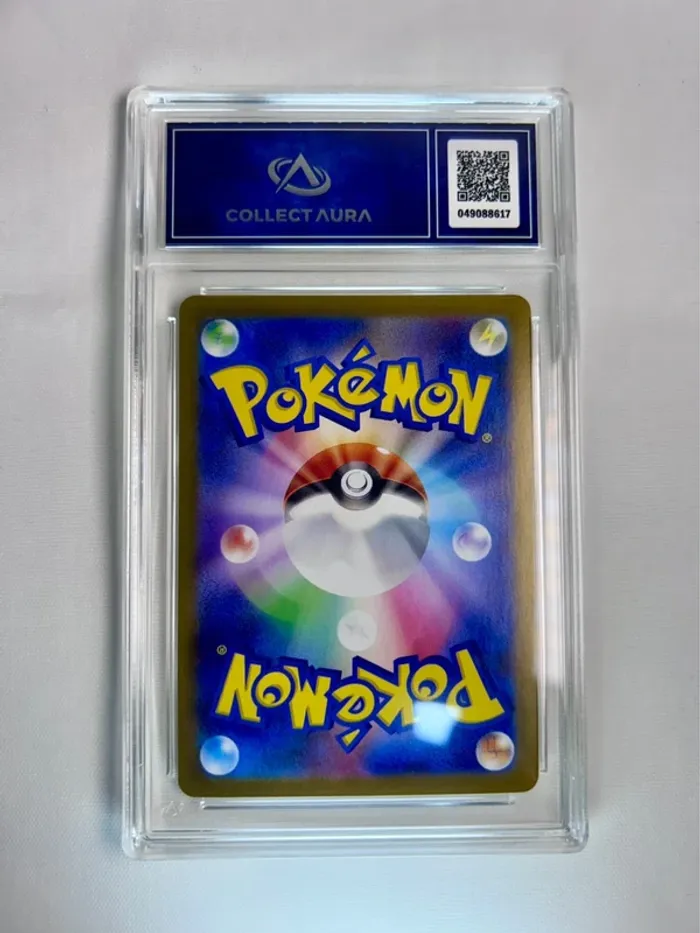 Drattak ex 119/100 – Carte Pokémon Japonaise Gradée - photo numéro 3