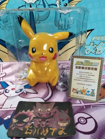 Tirelire parlante Pikachu. Récompense JR rallye de 2008