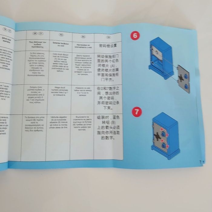 Playmobil 4059 - photo numéro 10