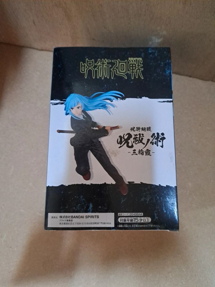 Jujutsu kaisen figurine banpresto - photo numéro 2