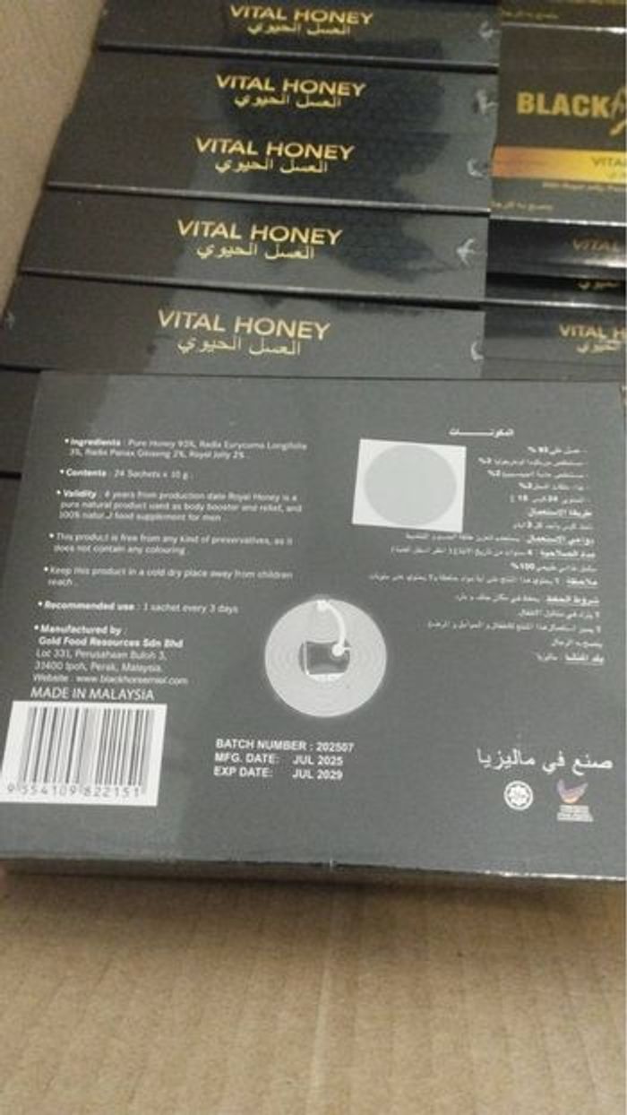 Black Horse™ Vitalité & Énergie Naturelle - photo numéro 3