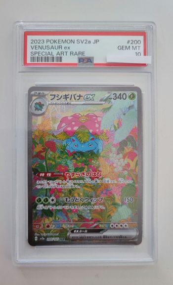 Carte Pokémon Japonaise PSA 10 sv2a (151) N°200 VENUSAUR (FLORIZARRE)