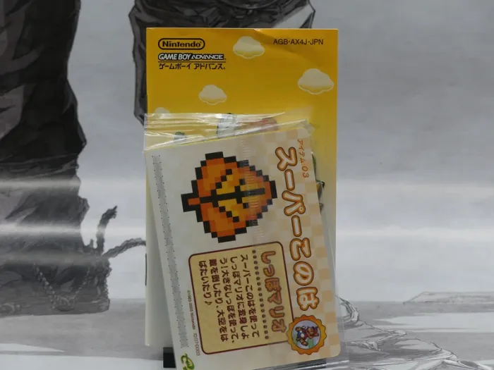 Super Mario Advance 4 – GBA Jap – Complet – TBE - photo numéro 13
