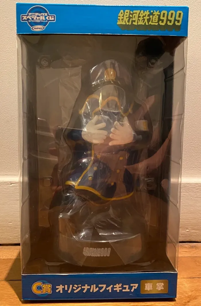 Galaxy Express 999 - Maetl, Tetsuro Hoshino & Conductor - Animax Special Kuji - photo numéro 2