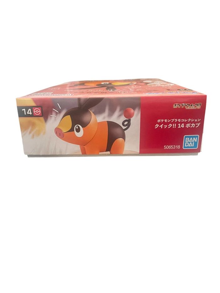 Maquette Pokémon Bandai Namco Hobby Gruiki neuf - photo numéro 4