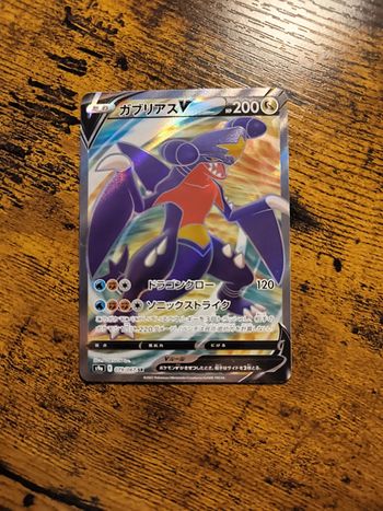 Carte pokémon japonaise