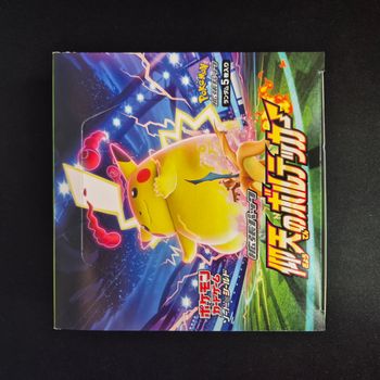 Display Pokemon : Boite Vide Pikachu