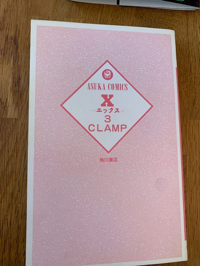 Adula Comics in 1993 Clamp 3 - photo numéro 5