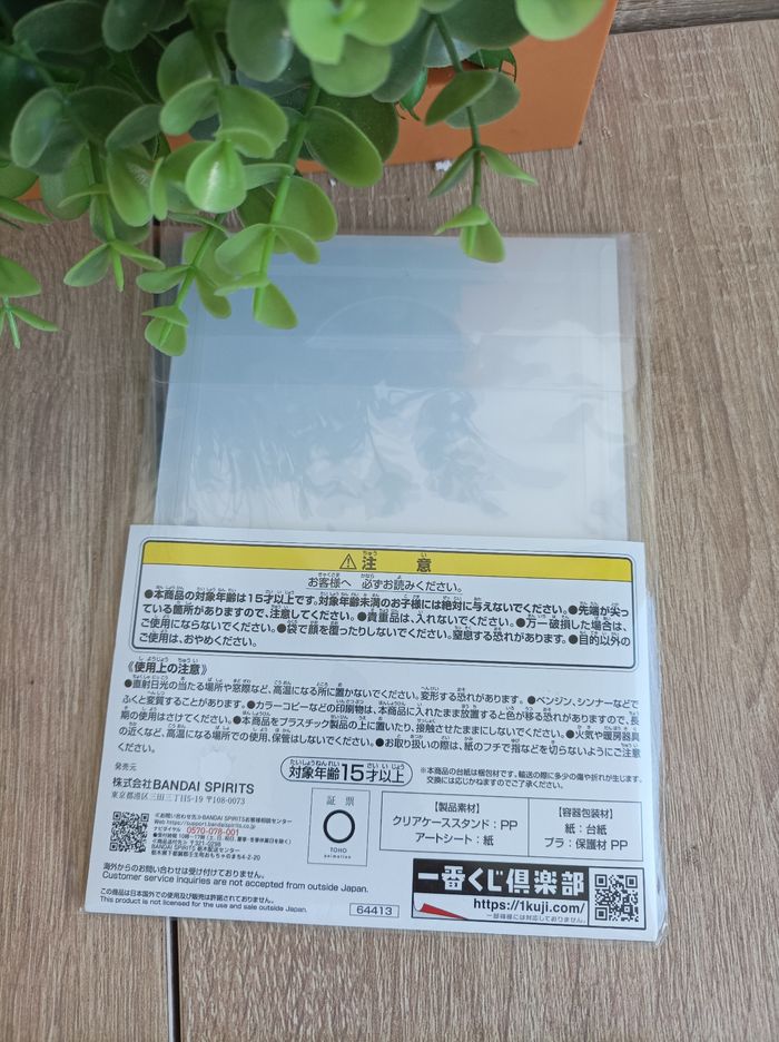 Image carte All Might My Hero Academia Mha Bandai Ichiban Kuji - photo numéro 3