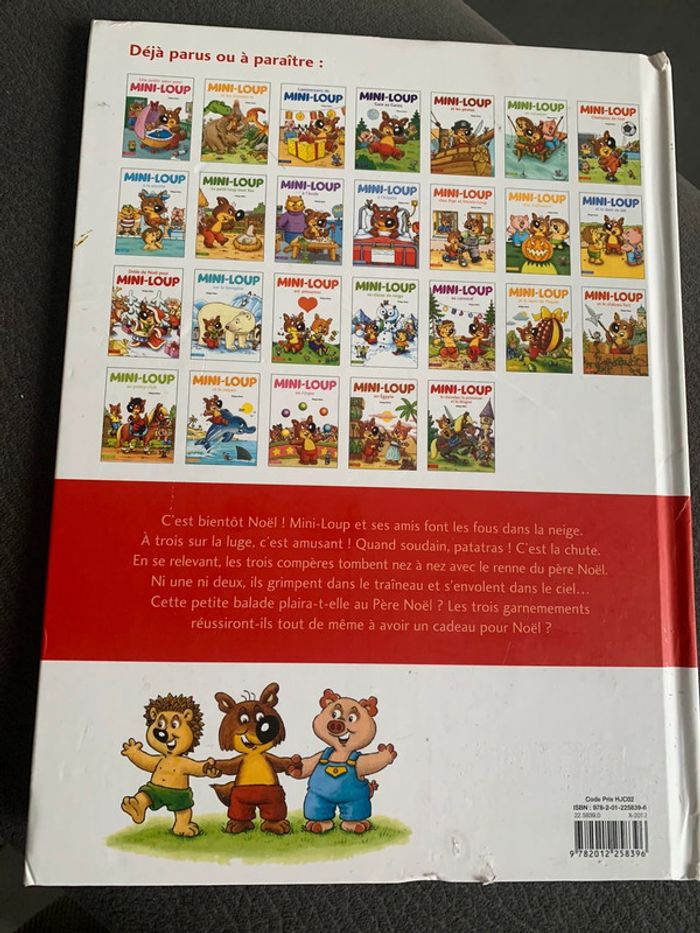 Mini loup - photo numéro 2