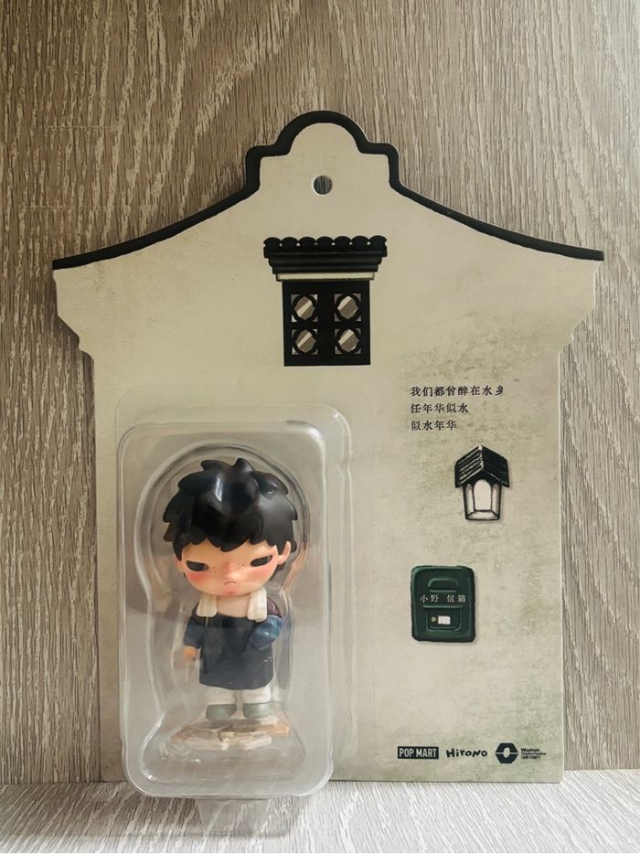 Hirono limited- the fleeting years