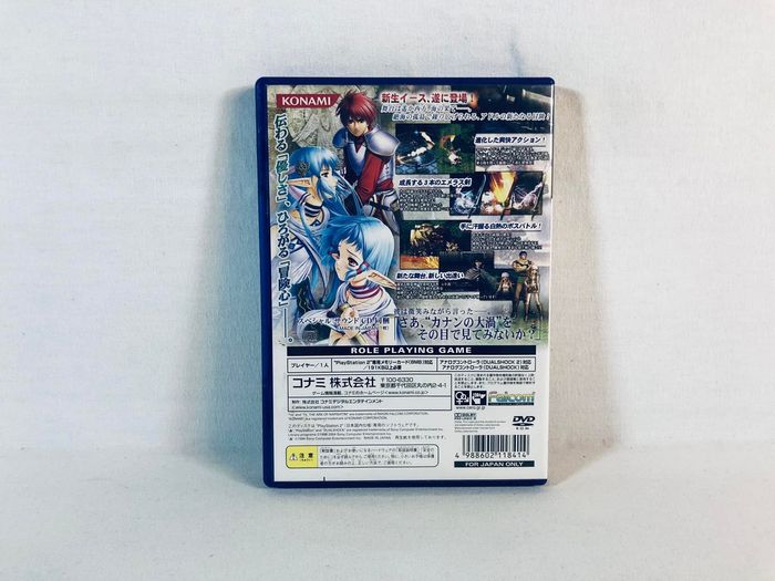 Ys : The Ark of Napishtim PS2 JAP Complet Jeu Très bon état - photo numéro 3