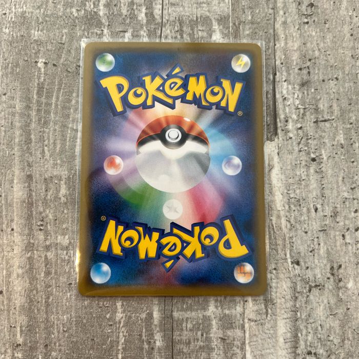 Pokemon Pikachu 018/051 Sml Sun Et Moon Family Carte Game Jap - photo numéro 2