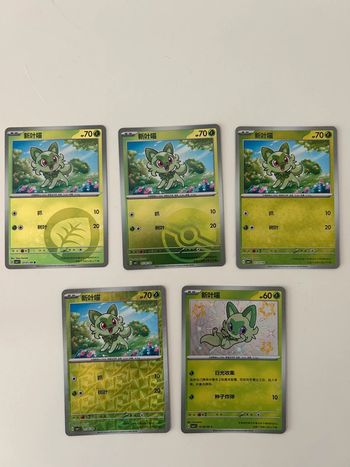 Lot Poussacha / Sprigatito gempack volume 1