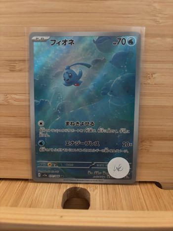 Phione 071