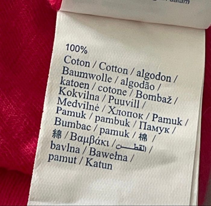 Lot de vêtements 18 mois - photo numéro 5