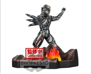 Ultraman - Figurine Dyna Zeluganoid Special Effects Stagement - banpresto