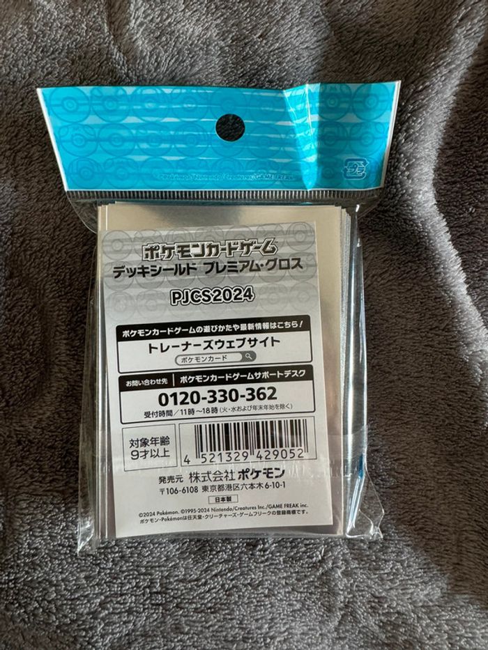 Sleeve japan championships 2024 Pokémon center 🇯🇵 - photo numéro 2