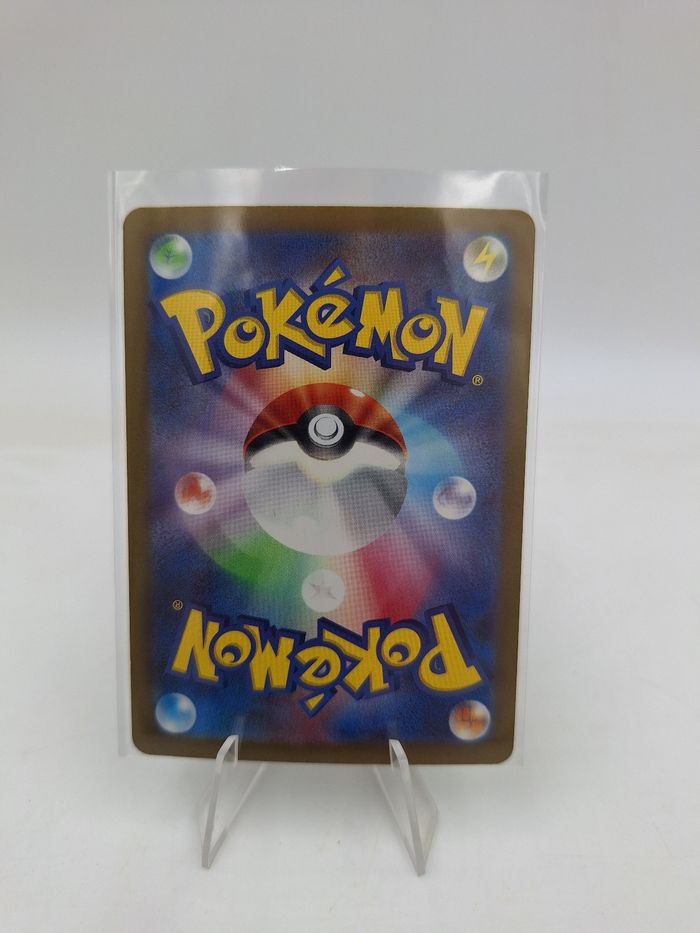Carte Pokemon Chongjian EX 024/190 JAP - photo numéro 2