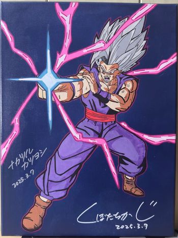 Cadre Gohan beast