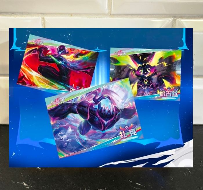 Display League of Legends LOL Champion du monde 13 Boosters ! Collection 26 Cartes à collectionner - photo numéro 3