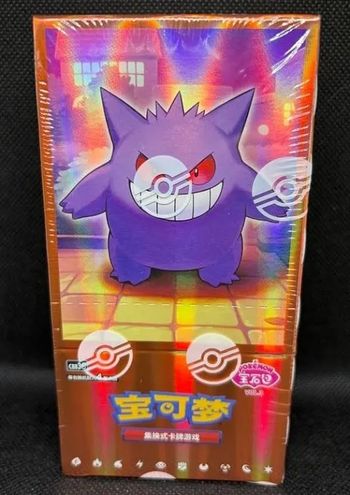 Display GemPack 3 Scellée