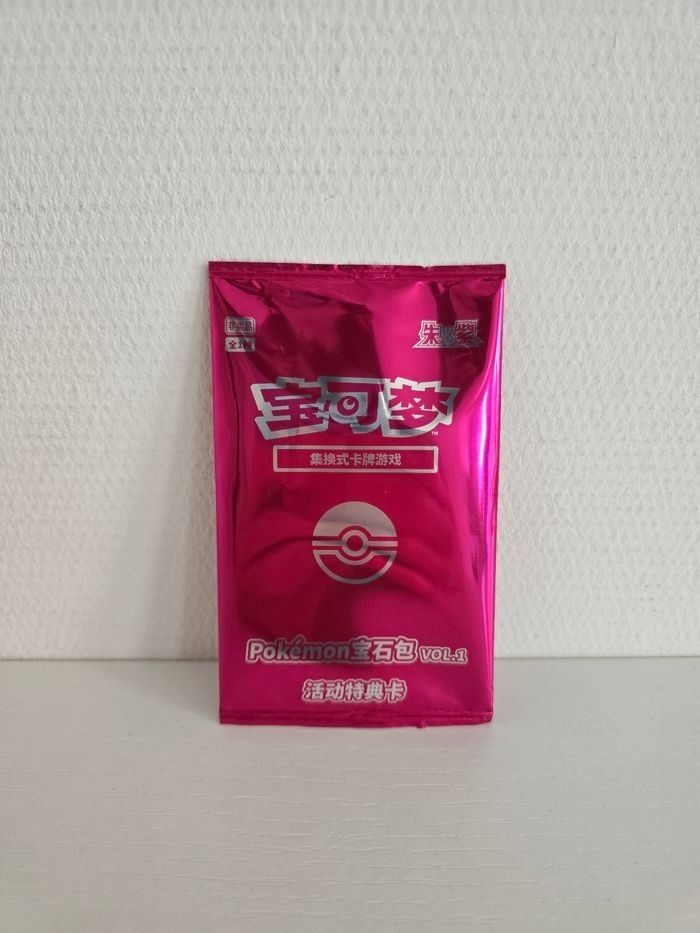 Display Gem Pack Vol.1 - Chinese - photo numéro 5