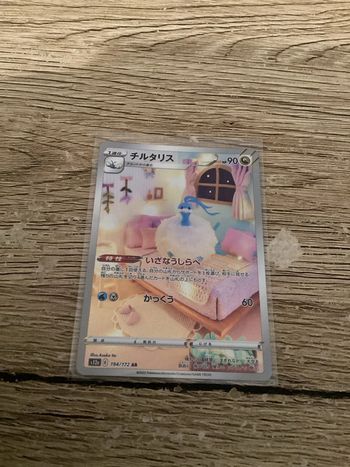 carte Pokémon altaria 194/172 AR S12a année 2022 JAP Japonais